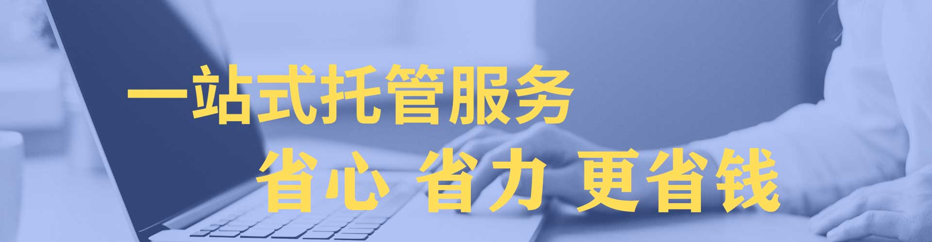 尼勒克百度运营推广